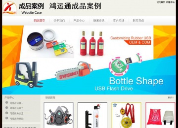 經(jīng)濟(jì)型成品案例No:8520