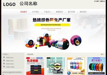 經(jīng)濟型成品案例No:8520