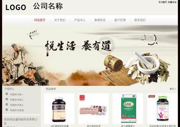 經(jīng)濟型成品案例No:8520