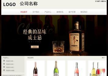 經(jīng)濟型成品案例No:8520
