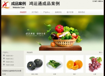 經(jīng)濟(jì)型成品案例No:8520