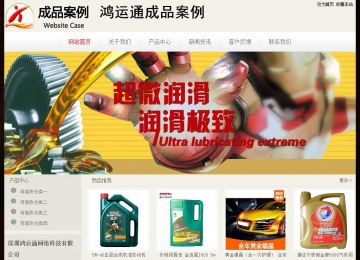 經(jīng)濟(jì)型成品案例No:8520