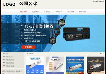 經(jīng)濟型成品案例No:8520