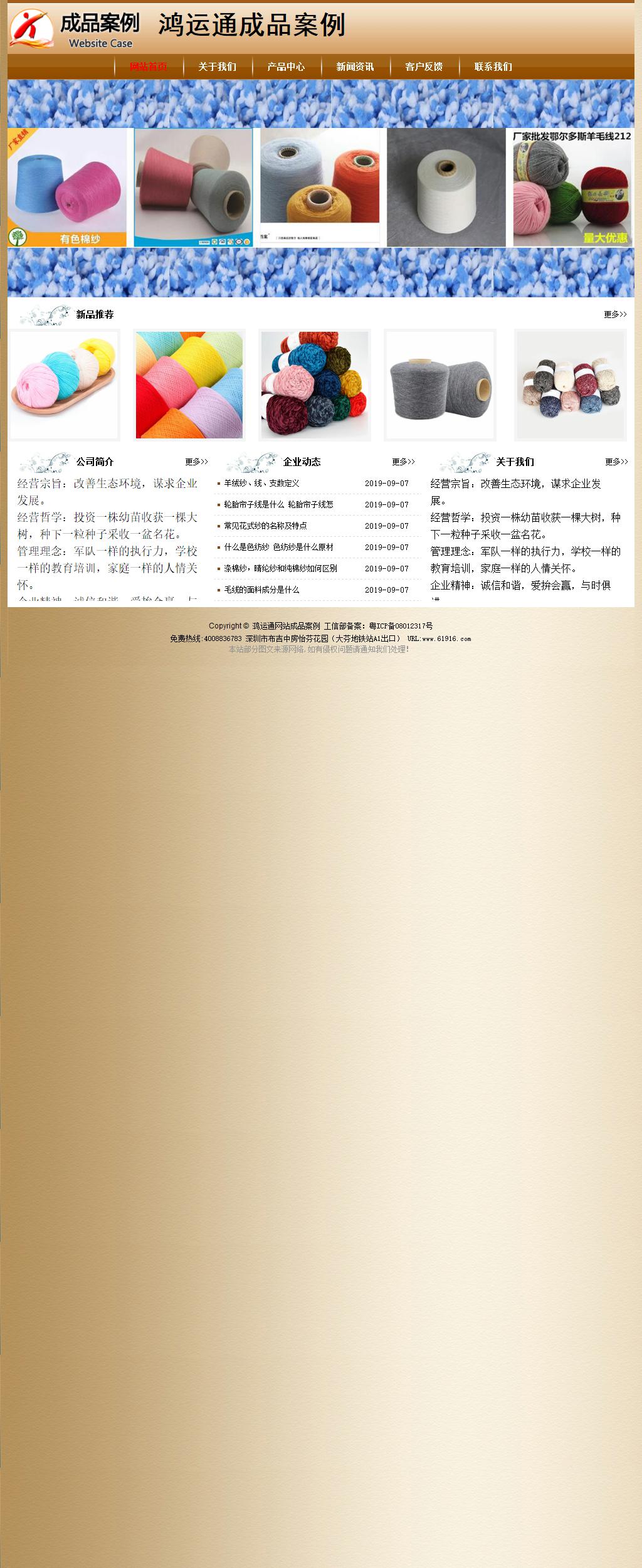 經(jīng)濟(jì)型成品案例No:8521