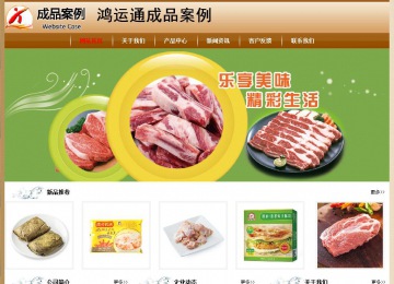經(jīng)濟型成品案例No:8521