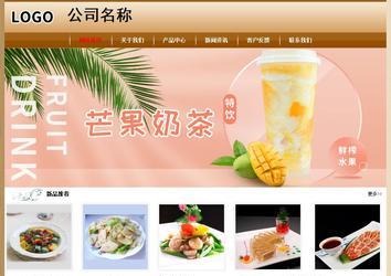 經(jīng)濟(jì)型成品案例No:8521