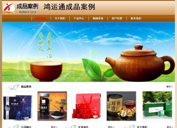 經(jīng)濟型成品案例No:8521
