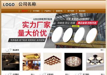 經(jīng)濟型成品案例No:8521