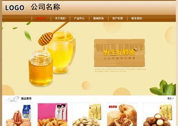 經(jīng)濟型成品案例No:8521