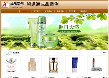 經(jīng)濟型成品案例No:8521