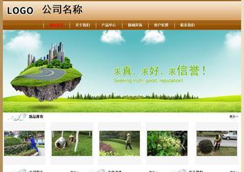 經(jīng)濟(jì)型成品案例No:8521