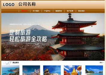 經(jīng)濟(jì)型成品案例No:8521