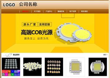 經(jīng)濟型成品案例No:8521