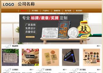 經(jīng)濟(jì)型成品案例No:8521