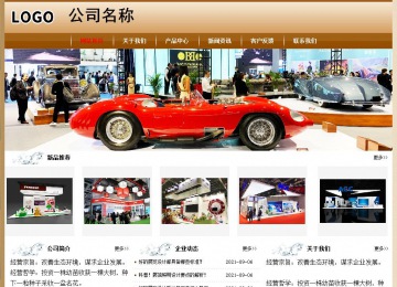 經濟型成品案例No:8521