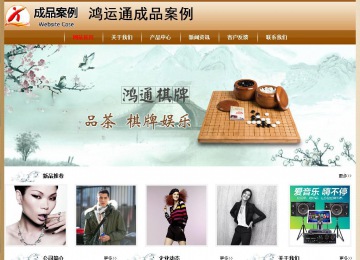 經(jīng)濟型成品案例No:8521