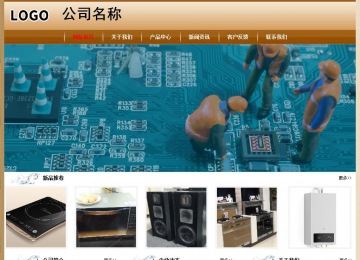 經(jīng)濟型成品案例No:8521