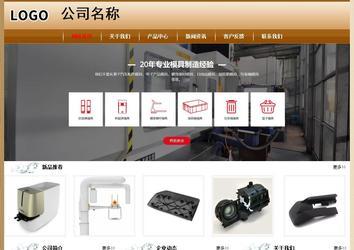 經(jīng)濟型成品案例No:8521