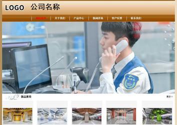 經(jīng)濟型成品案例No:8521