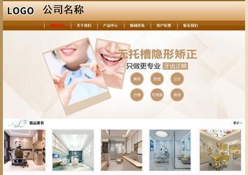 經(jīng)濟(jì)型成品案例No:8521