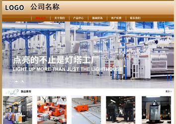 經(jīng)濟(jì)型成品案例No:8521