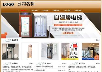 經(jīng)濟(jì)型成品案例No:8521