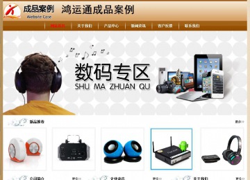 經(jīng)濟型成品案例No:8521