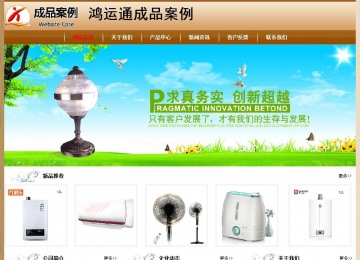 經(jīng)濟(jì)型成品案例No:8521