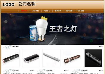 經(jīng)濟(jì)型成品案例No:8521