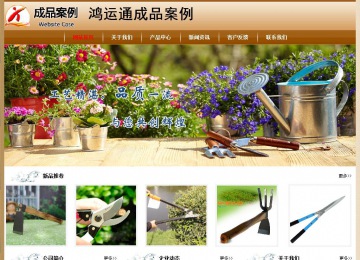 經(jīng)濟(jì)型成品案例No:8521