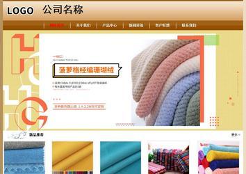 經(jīng)濟(jì)型成品案例No:8521