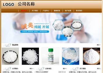 經(jīng)濟型成品案例No:8521