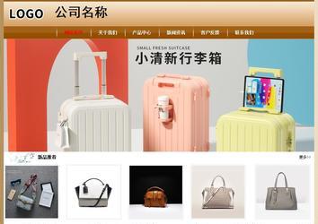 經(jīng)濟型成品案例No:8521
