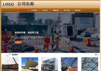 經(jīng)濟(jì)型成品案例No:8521