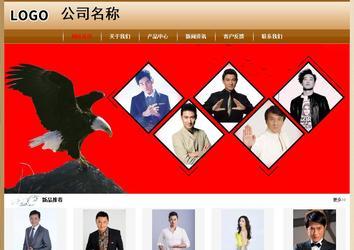 經(jīng)濟型成品案例No:8521
