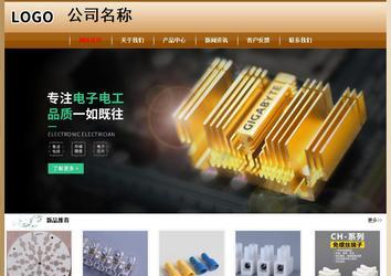 經(jīng)濟(jì)型成品案例No:8521