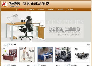 經(jīng)濟(jì)型成品案例No:8521