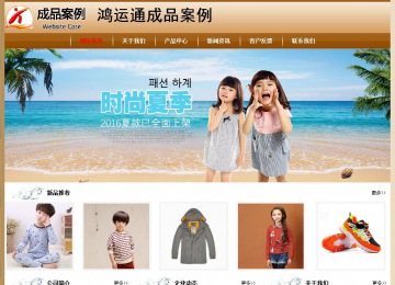 經濟型成品案例No:8521