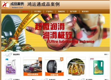 經(jīng)濟型成品案例No:8521
