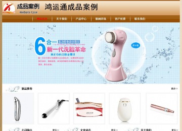 經(jīng)濟型成品案例No:8521