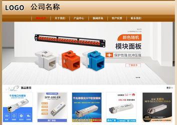 經(jīng)濟型成品案例No:8521