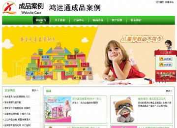 經(jīng)濟(jì)型成品案例站No:8525
