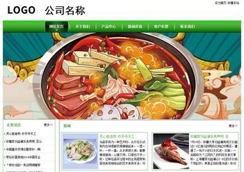 經(jīng)濟型成品案例站No:8525