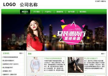 經(jīng)濟型成品案例站No:8525