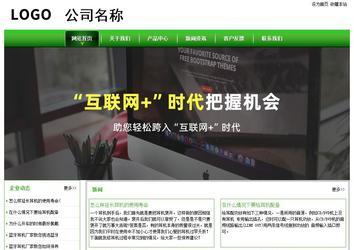經濟型成品案例站No:8525