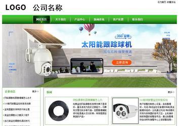 經(jīng)濟(jì)型成品案例站No:8525