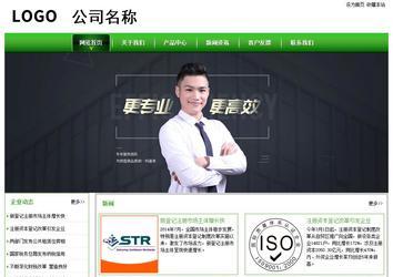 經(jīng)濟(jì)型成品案例站No:8525
