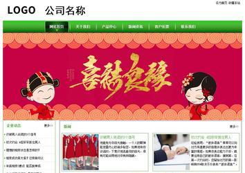 經(jīng)濟型成品案例站No:8525