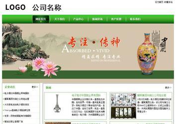 經(jīng)濟型成品案例站No:8525