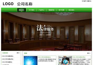 經(jīng)濟(jì)型成品案例站No:8525